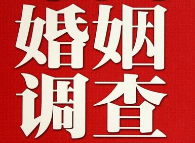 广陵区私家调查介绍遭遇家庭冷暴力的处理方法