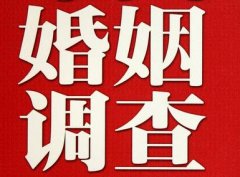 「广陵区私家调查」给婚姻中的男人忠告